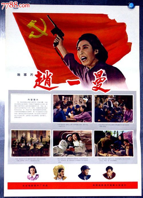 买个假的亚利桑那州立大学学位证